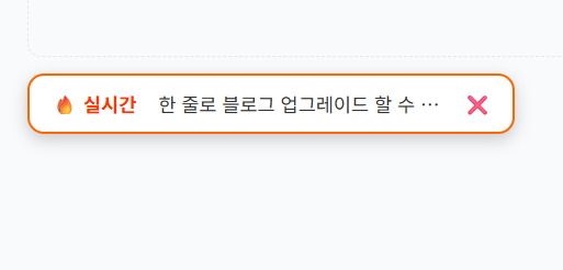 공유 UI
